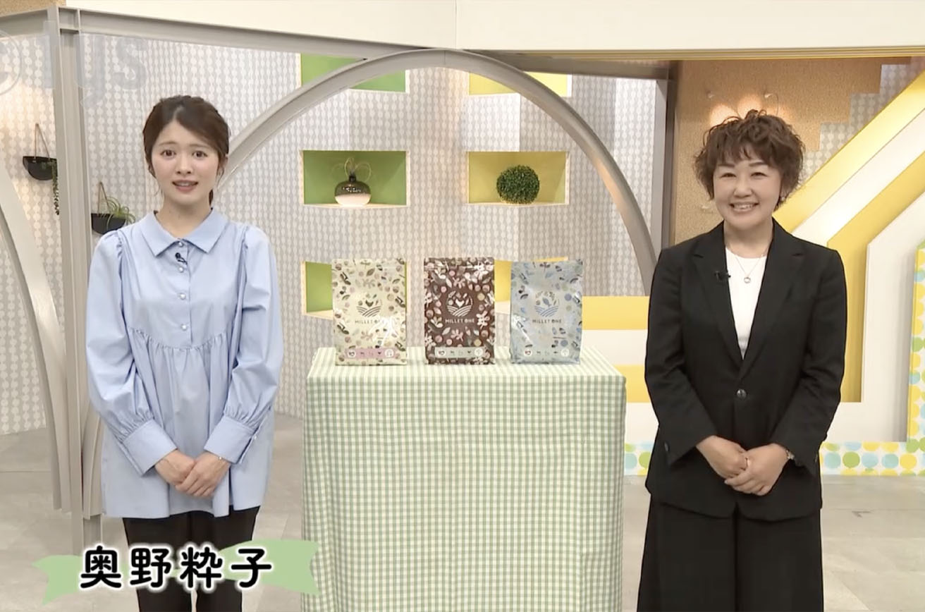tys「ちぐまや家族plus²」にてミレワン紹介