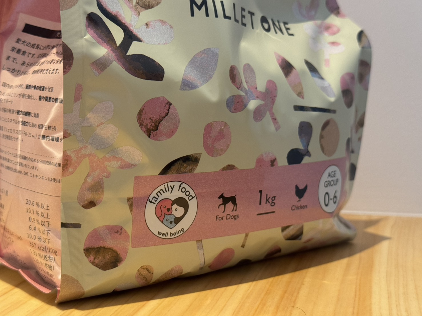 MILLET ONEのパッケージにあるFAMILY FOODのマーク